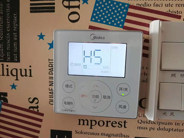 莲湖美的空调维修