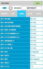 莲湖中央空调维修电话是多少