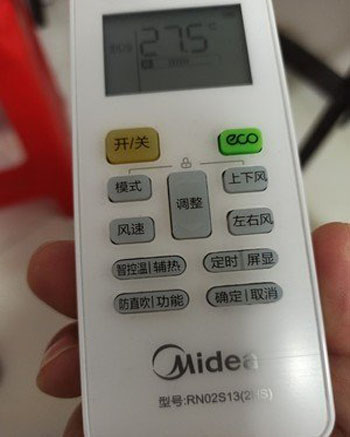 莲湖空调遥控器打不开
